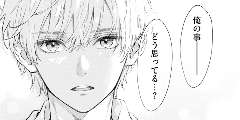 第6話 後編
