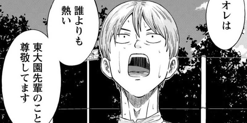 第8話 思いの丈
