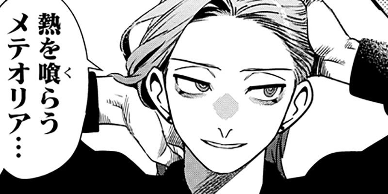 第21話 思考の翼（前編）