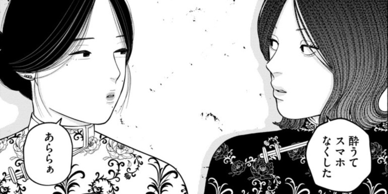 第23話