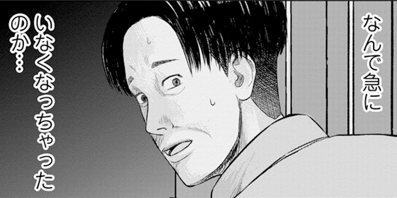 三人目 人捜しアプリ（前編）