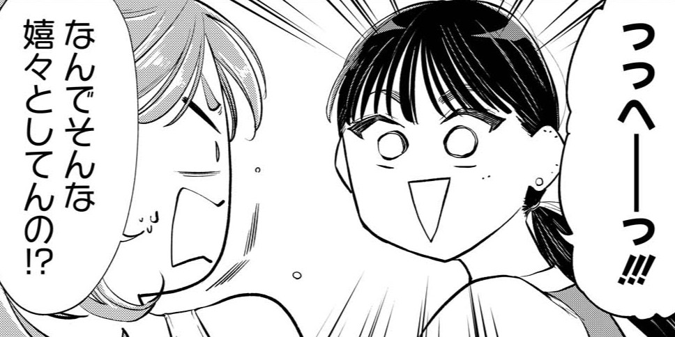 第89話 鈍感すぎます、堀田先生