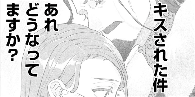 第9話「界渡の衣」