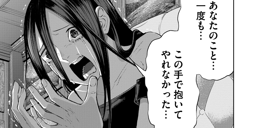 第6話