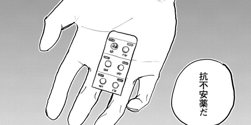 第49話 波の音