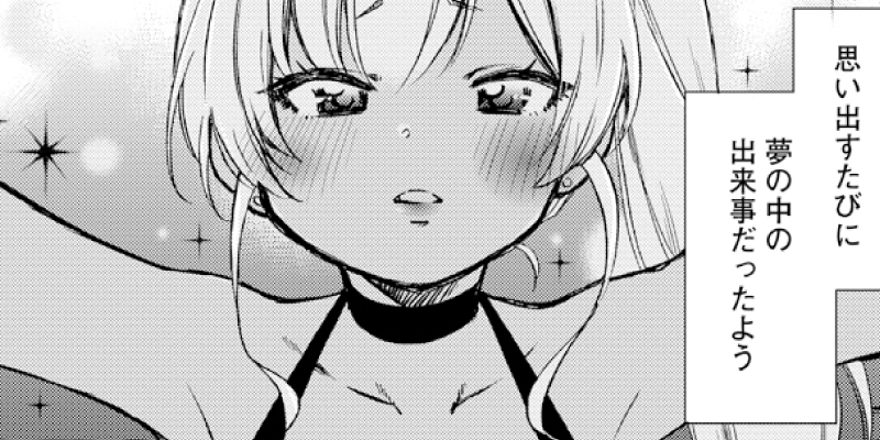 第90話