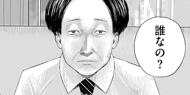 三人目 人捜しアプリ（後編）