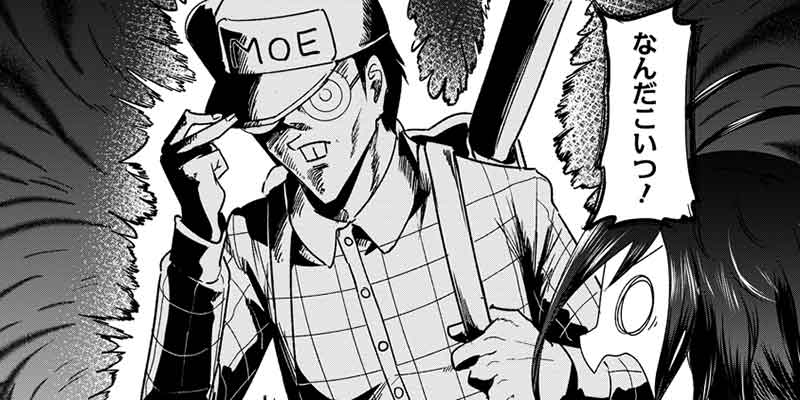第69話 ファフニールと不思議なメガネ