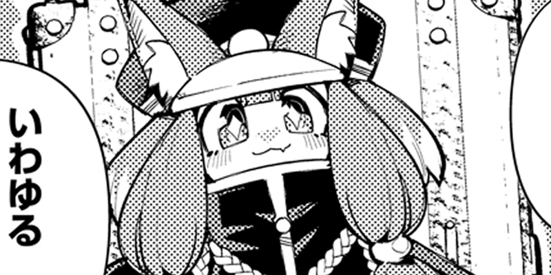第7話　嵐を呼ぶのじゃロリ