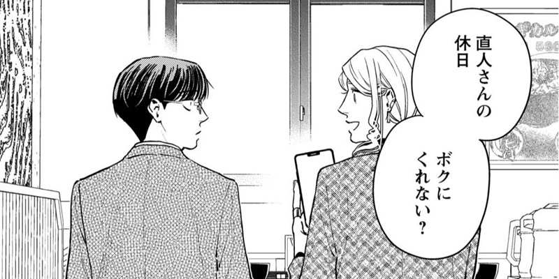 第47話 ホストと社畜と約束