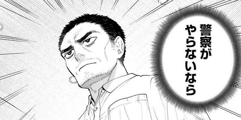第33話 追想（後編）