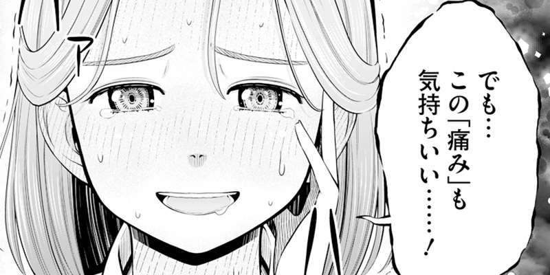 からうま大好き唐島さん！