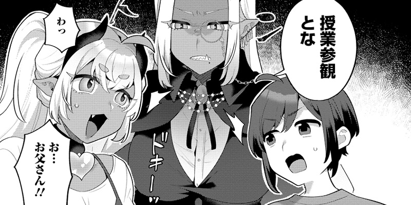 第8話