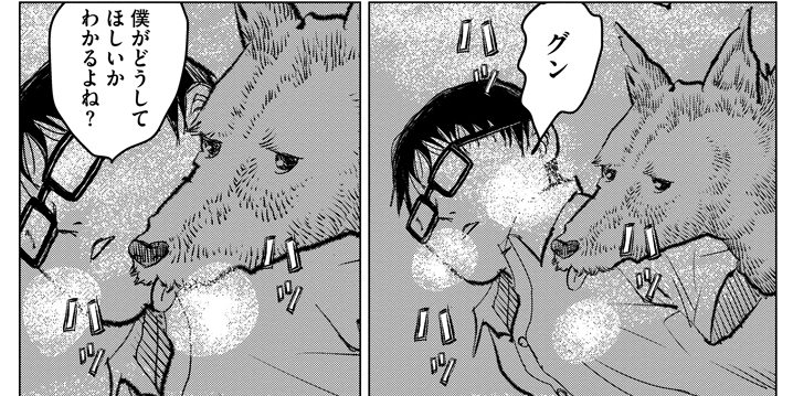 第33話