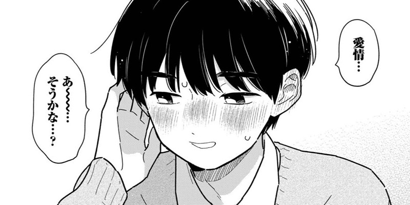 第56話 お守りを作ろう