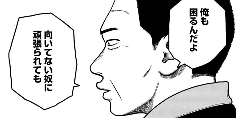 第69夜