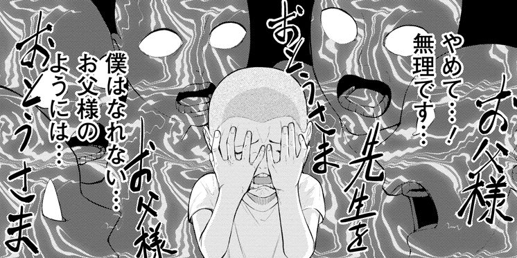 第7話