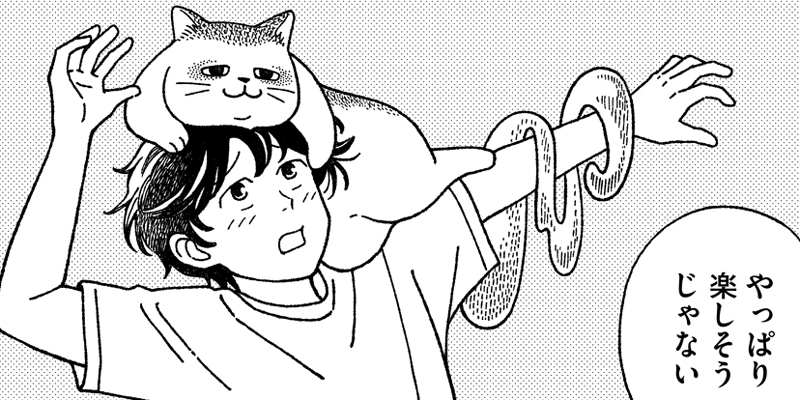 第2回(第4～6話)