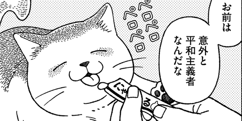 第3回(第7～9話)
