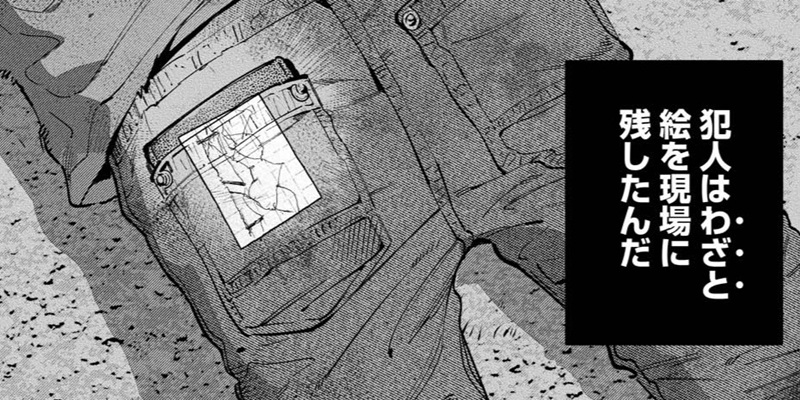 第34話 最後の愛情（前編）