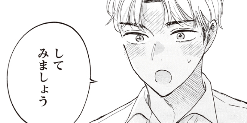 @episode_19 #触れたい心と触れられない真実