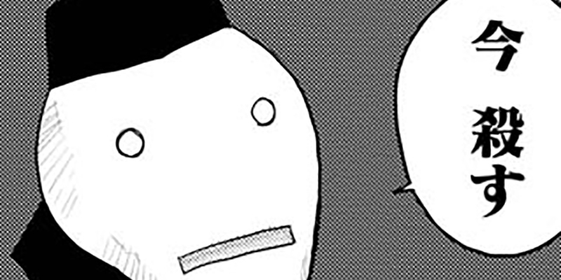 第5話