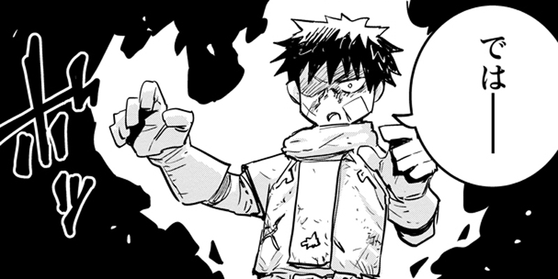 第21話 とっておき①