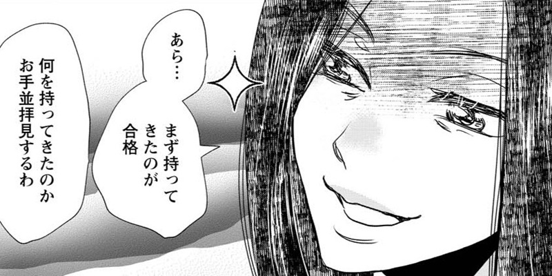 Season24 前編