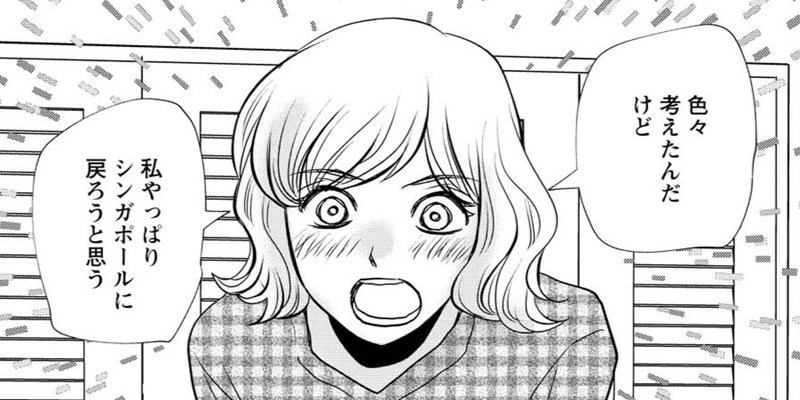 Season24 中編