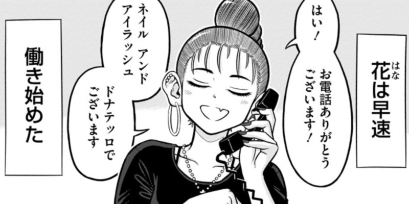 第21話 前途茫洋
