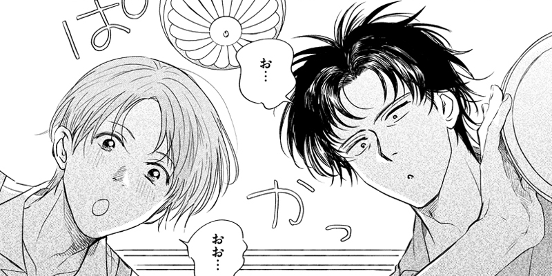 文豪のおやつ