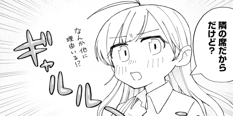 いっぱい食べる志食さん / いっぱい食べる志食さん - 四方井ぬい | webアクション