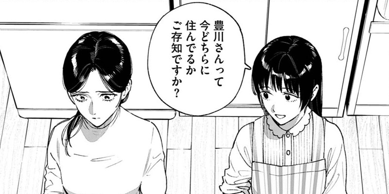 第35話 最後の愛情（後編）