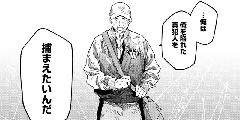 第11話