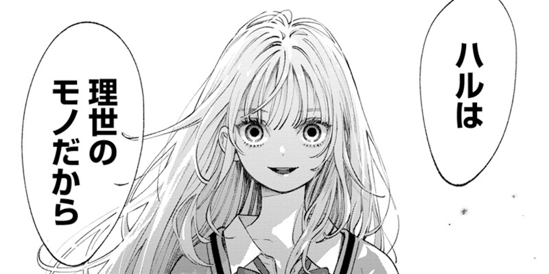第8話