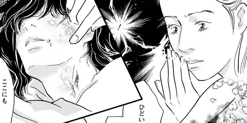song#11 海と空の間に