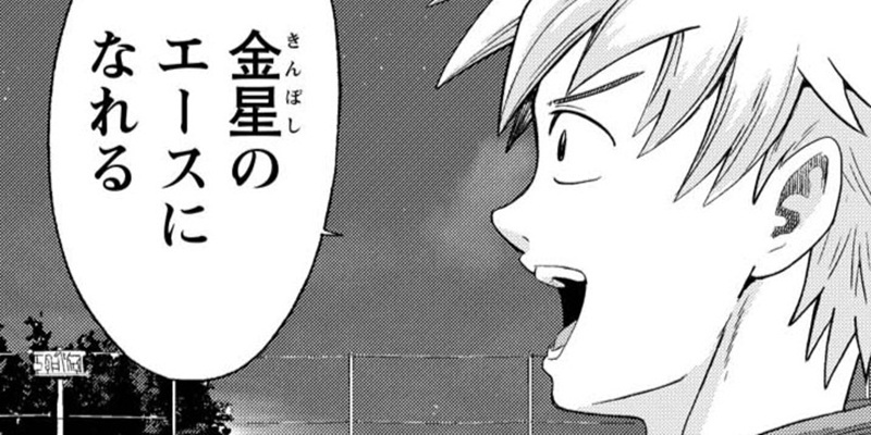 第11話 ストロングポイント②