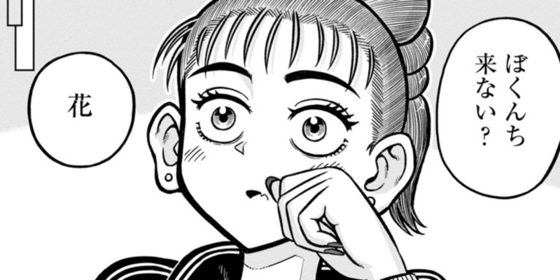 第22話 鏡像異性体