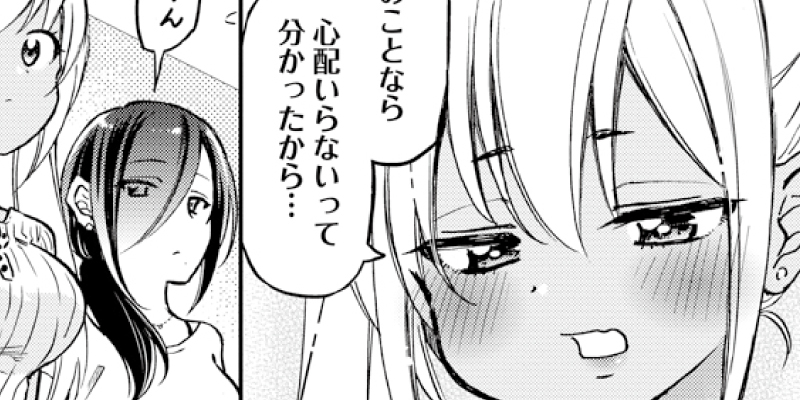 第93話