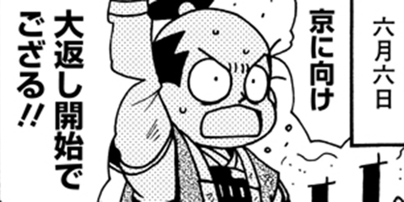 第49話 夫も妻もそれぞれ大変