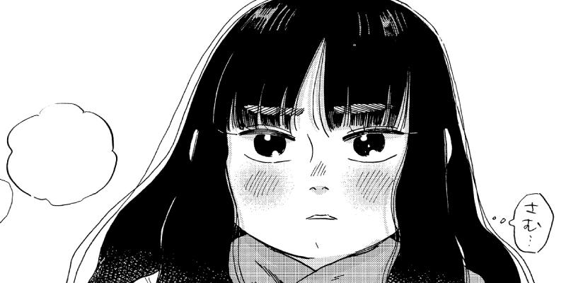 第16話 / 林檎の国のジョナ - 松虫あられ | webアクション