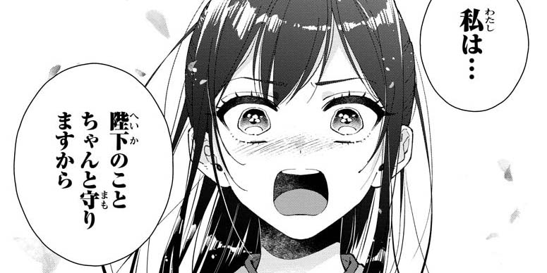 第5話