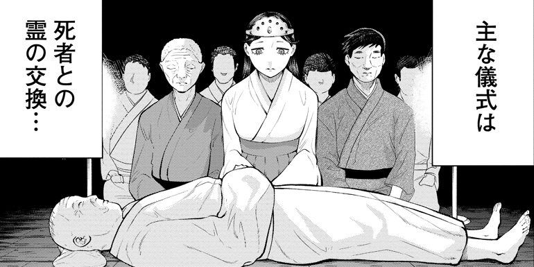 第8話