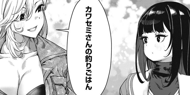 第70話
