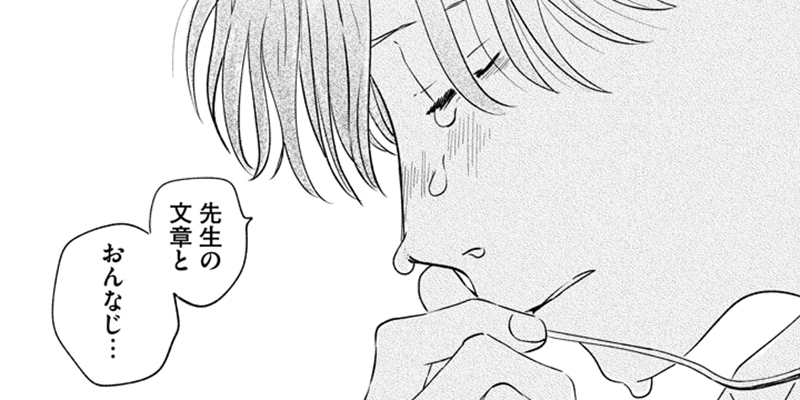 第五話 ホットケーキ