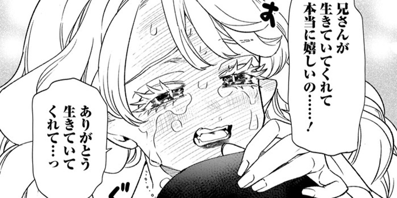 第11話 前編