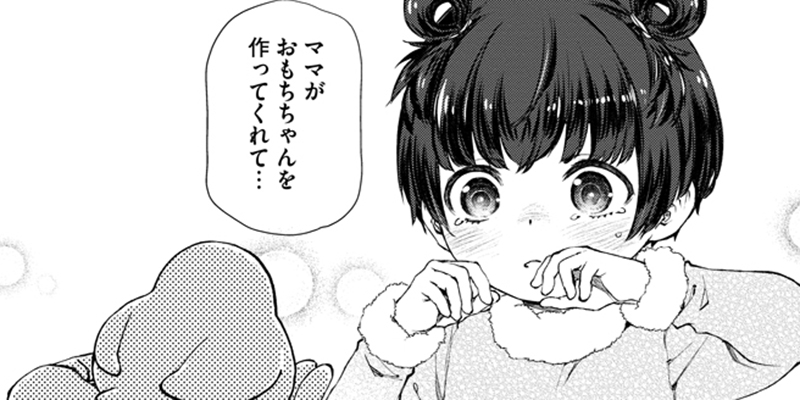 事案17 バードゾーンサバイブ！①