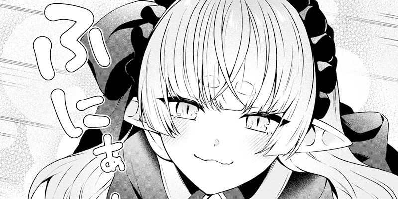 第8話 ハイジアたん