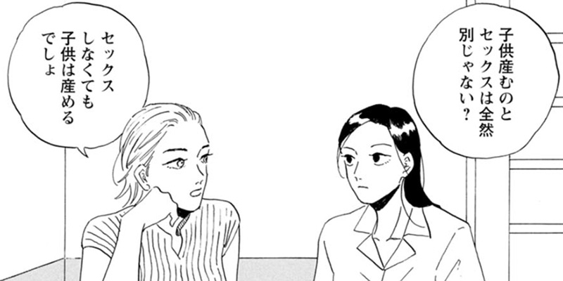第4話①