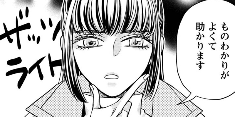 第5話 はじめての職場見学